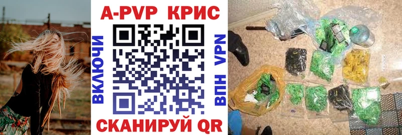 Альфа ПВП СК  omg вход  Красноярск  как найти наркотики 
