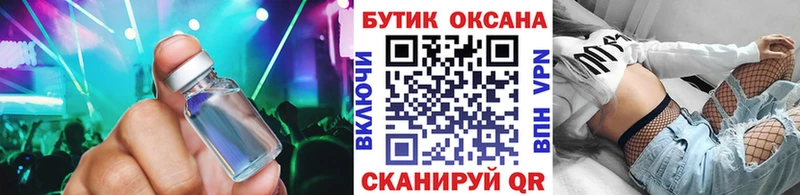 omg как зайти  Красноярск  БУТИРАТ 99% 