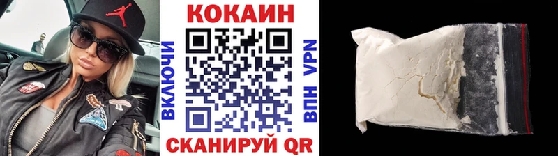 Кокаин VHQ  купить наркоту  Красноярск 