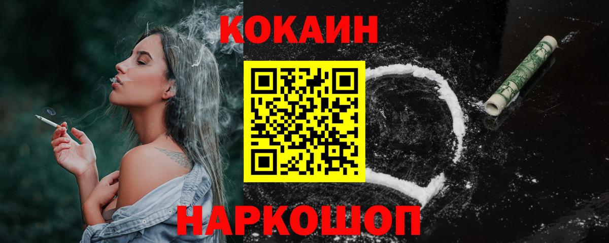 COCAIN Боливия Красноярск