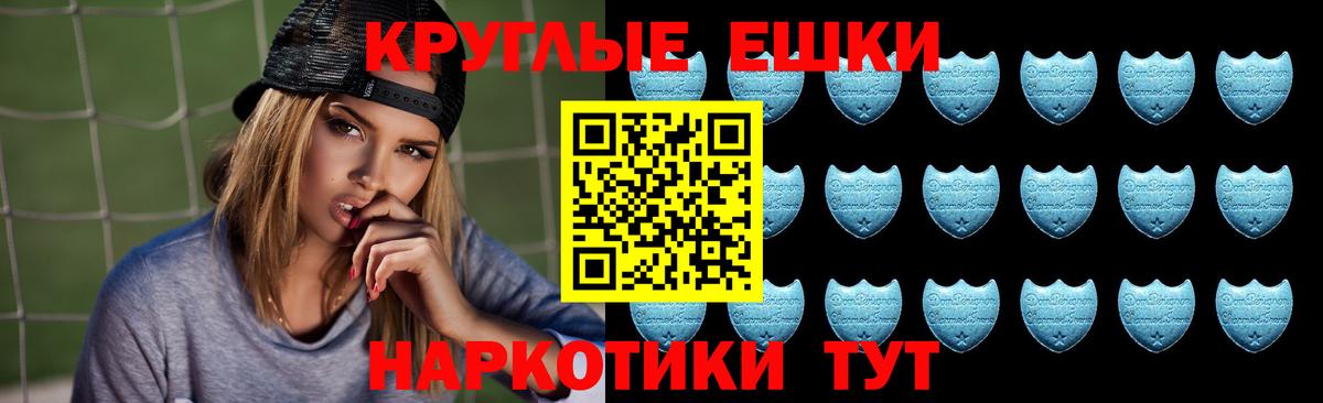 Красноярск  ЭКСТАЗИ таблы  Вход с VPN  ЭКСТАЗИ TESLA 