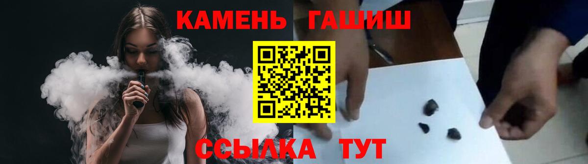 наркотики  Вход с VPN  Красноярск  ГАШ 40% ТГК 