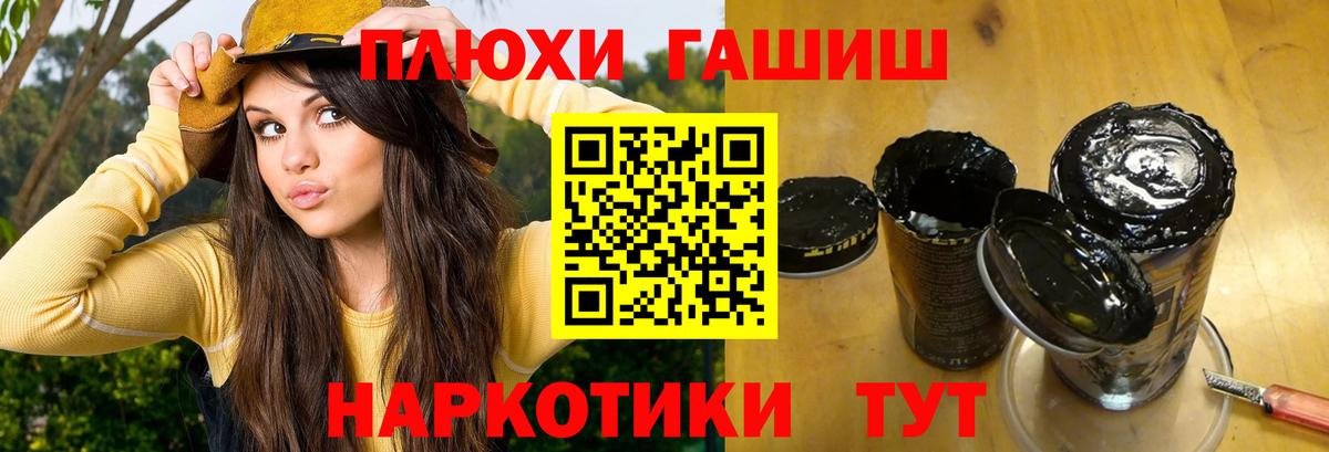 ГАШ 40% ТГК Красноярск