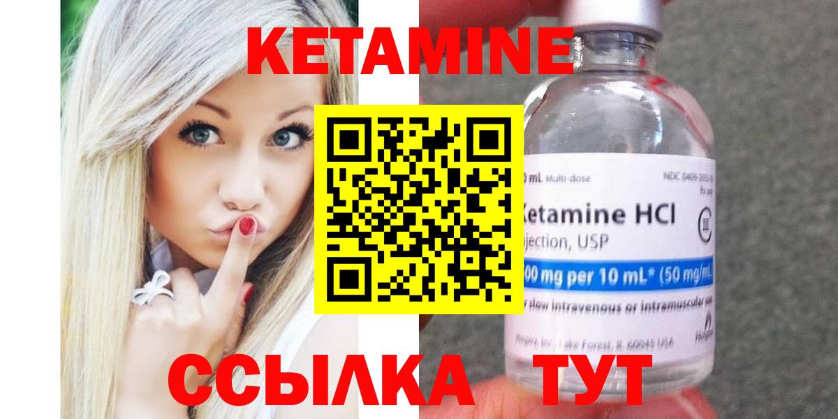 Красноярск  кракен сайт  Вход с VPN  Кетамин ketamine 