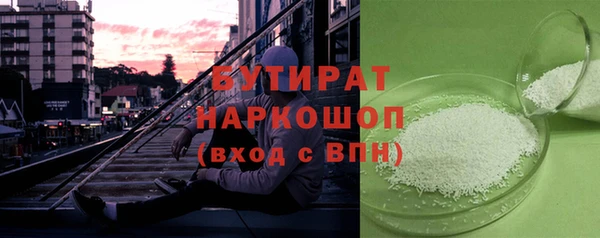 дистиллят марихуана Алексин