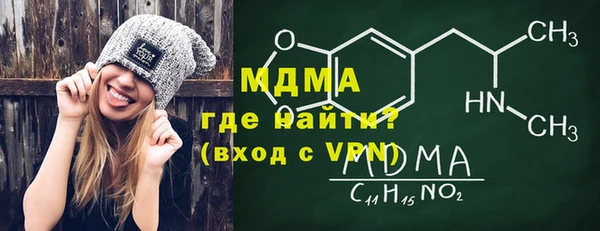 дистиллят марихуана Алексин