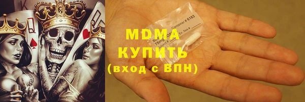 бутират Михайловка