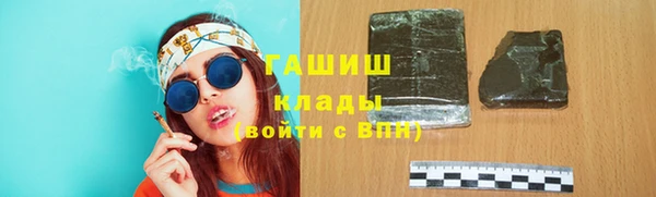 дистиллят марихуана Алексин