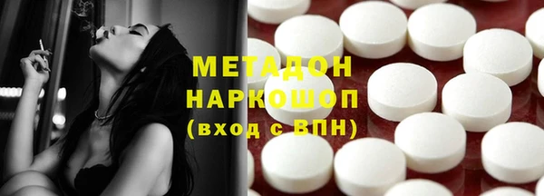 дистиллят марихуана Алексин