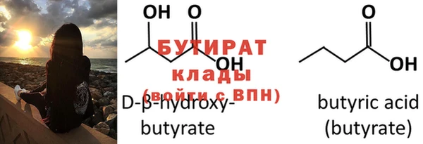 стафф Михайлов