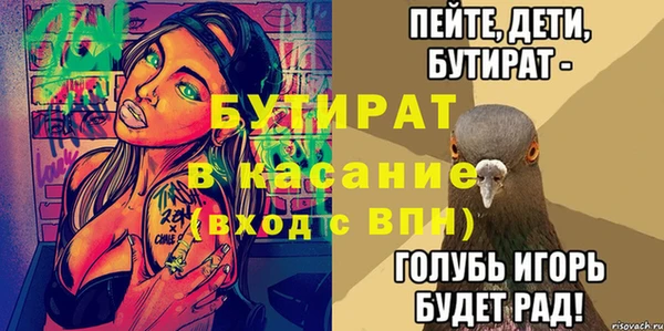 дистиллят марихуана Алексин
