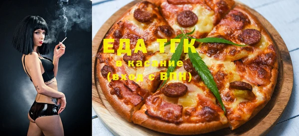 дистиллят марихуана Алексин