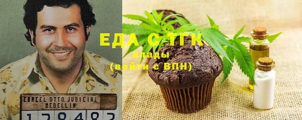 дистиллят марихуана Алексин