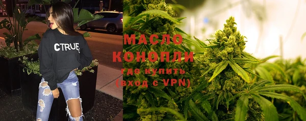 дистиллят марихуана Алексин