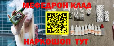 стаф Кулебаки