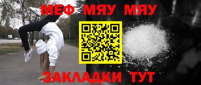 круглые Кумертау