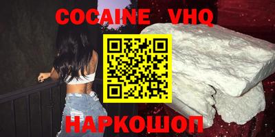 меф Кунгур