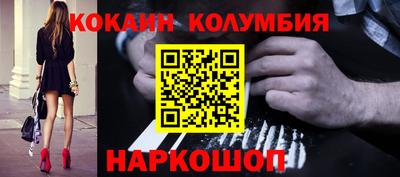 меф Кунгур
