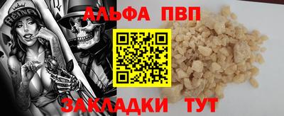 меф Кунгур