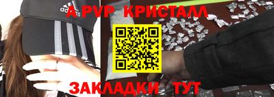 меф Кунгур