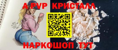 стаф Кулебаки