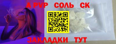 круглые Кумертау
