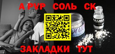 круглые Кумертау