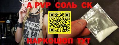 круглые Кумертау