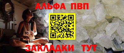 меф Кунгур