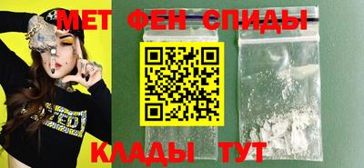 меф Кунгур