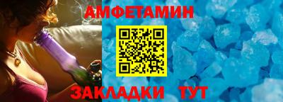 меф Кунгур