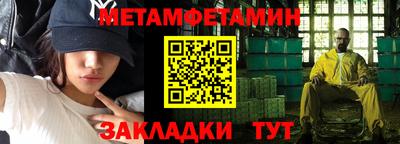 меф Кунгур