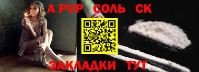 стаф Кулебаки