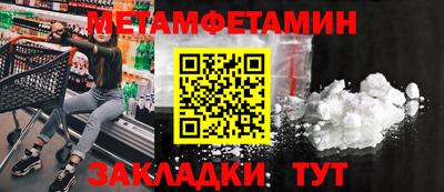 меф Кунгур