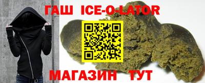 меф Кунгур