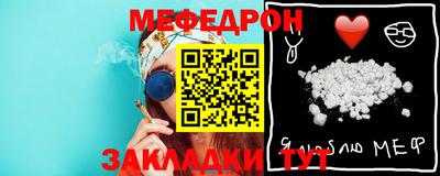 стаф Кулебаки