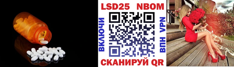наркотики  Красноярск  LSD-25 экстази ecstasy 