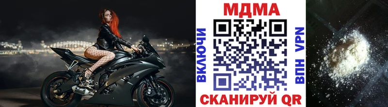МДМА кристаллы  Красноярск 