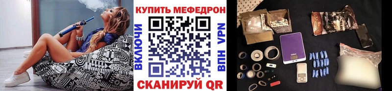 МЯУ-МЯУ mephedrone  Красноярск 