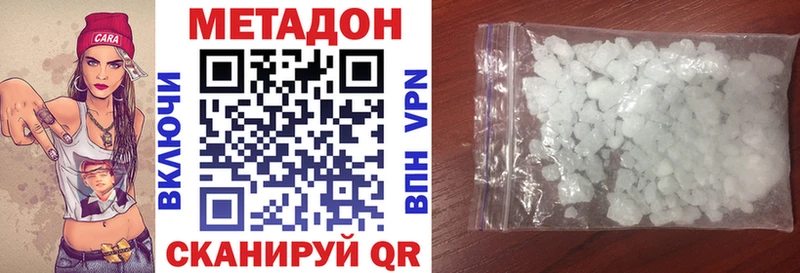 МЕТАДОН кристалл  Красноярск 