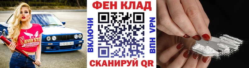 Метамфетамин винт  продажа наркотиков  KRAKEN маркетплейс  Красноярск 