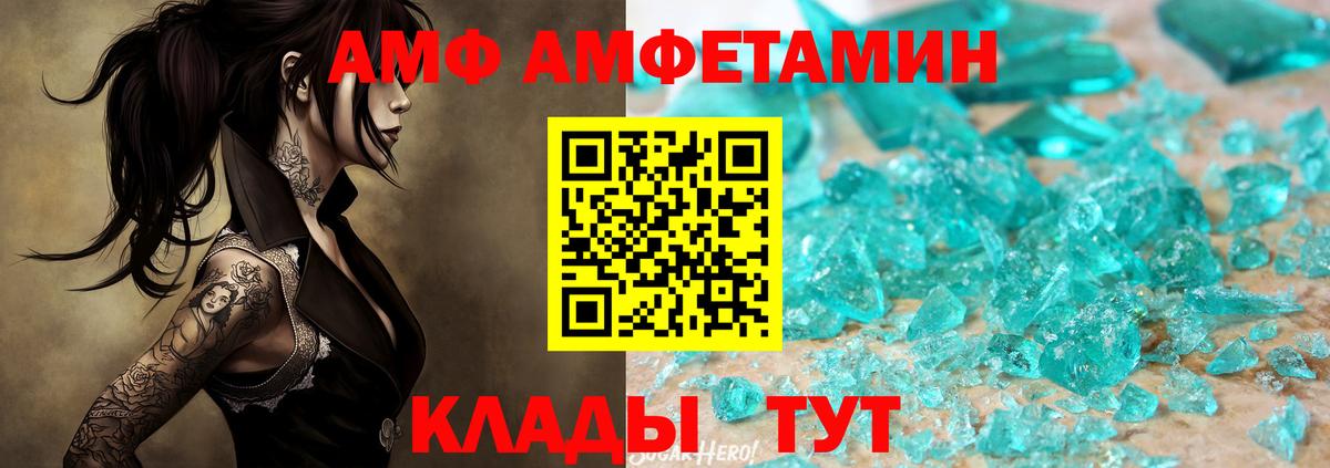 Красноярск  МЕТАМФЕТАМИН мет  Вход с VPN  МЕТАМФЕТАМИН мет 