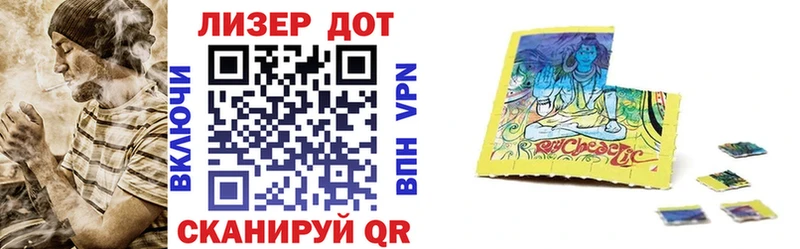 Марки N-bome 1500мкг Красноярск