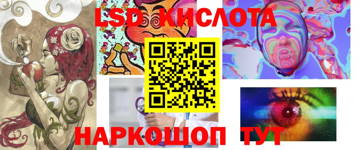 Марки NBOMe  Вход с VPN  Красноярск  Наркотические марки 1,8мг 