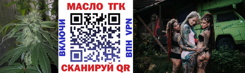 ТГК вейп  где купить наркоту  shop Telegram  Красноярск 