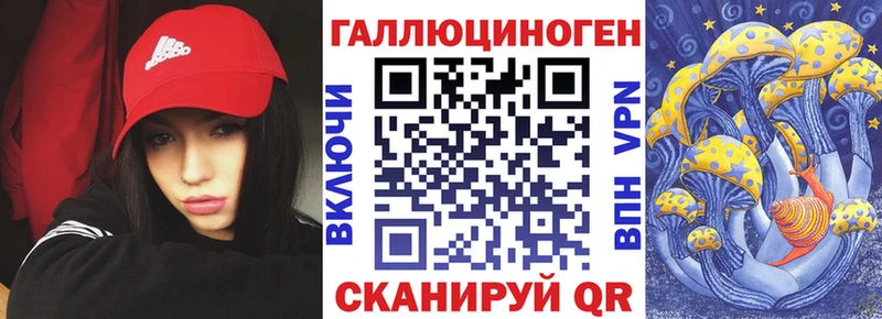 Галлюциногенные грибы прущие грибы  хочу наркоту  Красноярск 