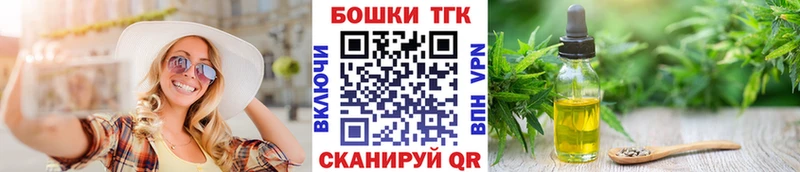 наркошоп Красноярск hydra Марихуана гибрид