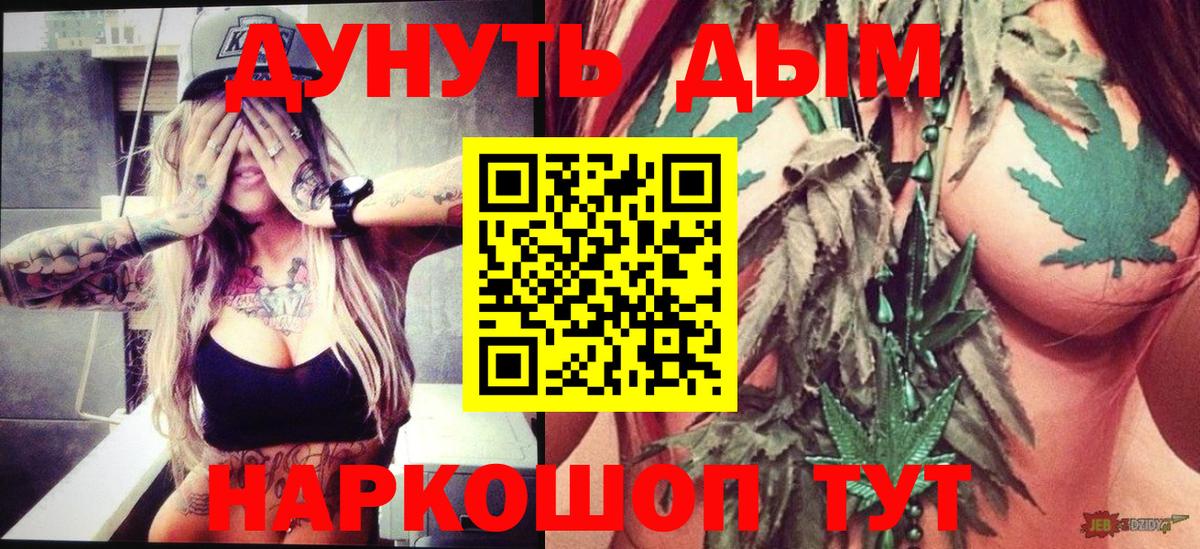 Конопля ГИДРОПОН Красноярск